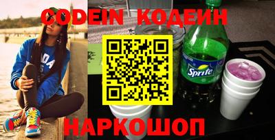 мефедрон VHQ Будённовск