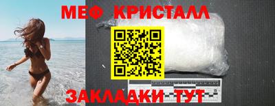 кокаин перу Бугуруслан