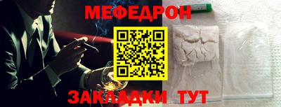кокаин перу Бугуруслан