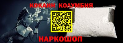 мефедрон VHQ Будённовск