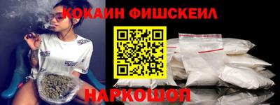 мефедрон VHQ Будённовск