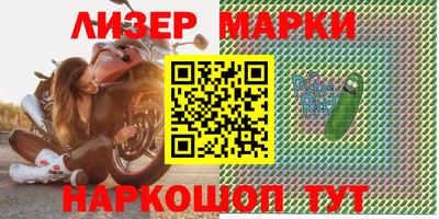 кокаин перу Бугуруслан