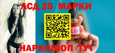 индика Бузулук