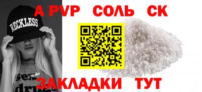 кокаин перу Бугуруслан