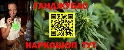 кокаин перу Бугуруслан