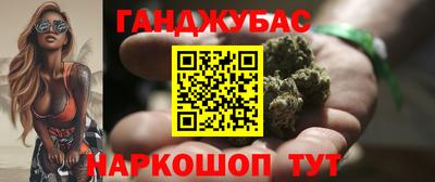 мефедрон VHQ Будённовск