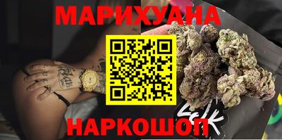 кокаин перу Бугуруслан