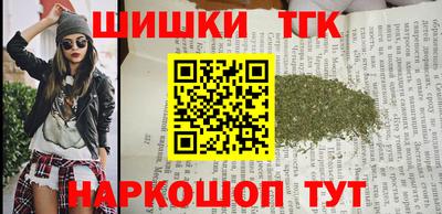 кокаин перу Бугуруслан