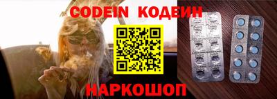 кокаин перу Бугуруслан