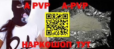 индика Бузулук