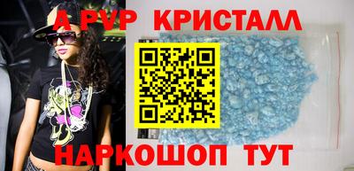 мефедрон VHQ Будённовск