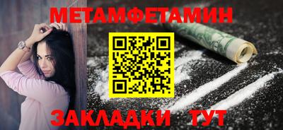 индика Бузулук