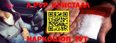 кокаин перу Бугуруслан