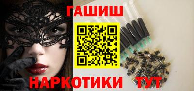 мефедрон VHQ Будённовск