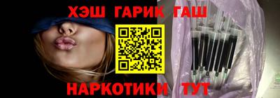 кокаин перу Бугуруслан