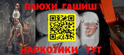 кокаин перу Бугуруслан