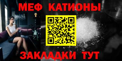 мефедрон VHQ Будённовск