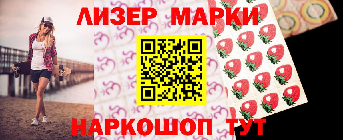 LSD-25 экстази кислота  Лсд 25 экстази  Вход с VPN  Саратов  LSD-25 экстази кислота 