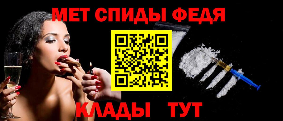 Саратов  Первитин Декстрометамфетамин 99.9%  Первитин  Первитин Декстрометамфетамин 99.9%  Вход с VPN 