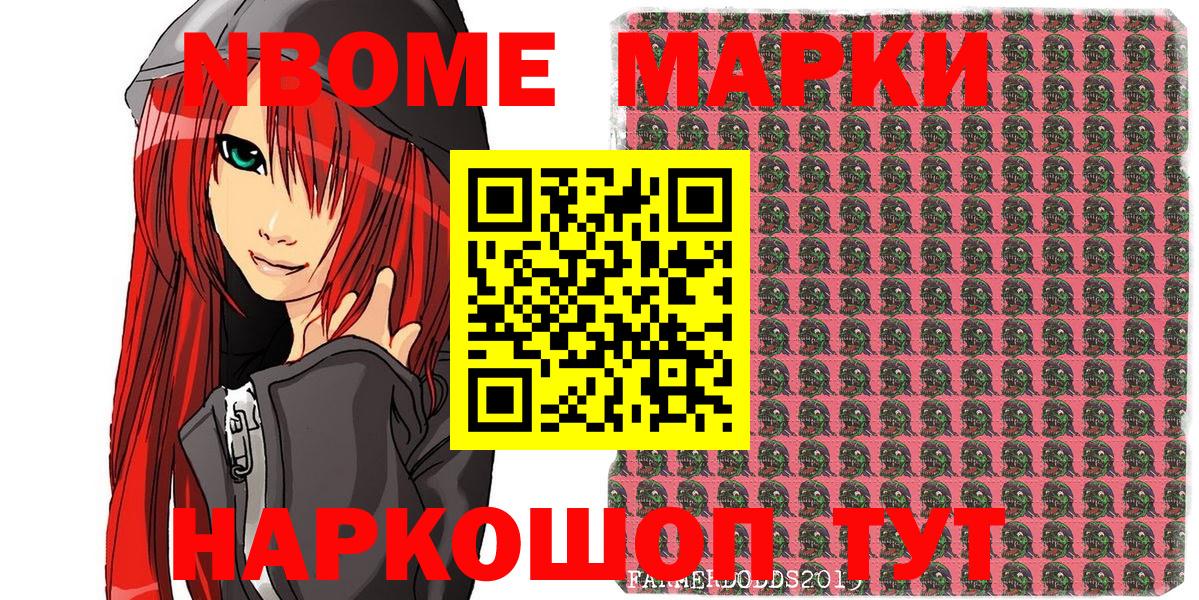 Саратов  Наркотические марки 1,5мг  Вход с VPN 