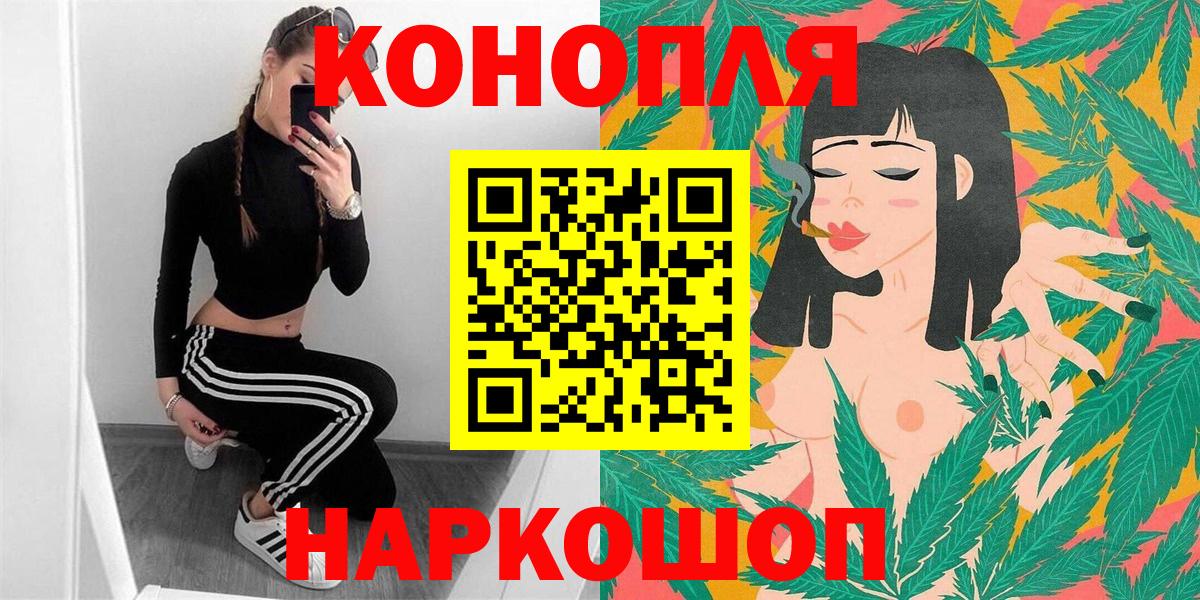 Бошки Шишки Amnesia  Вход с VPN  Саратов  Каннабис Bruce Banner 