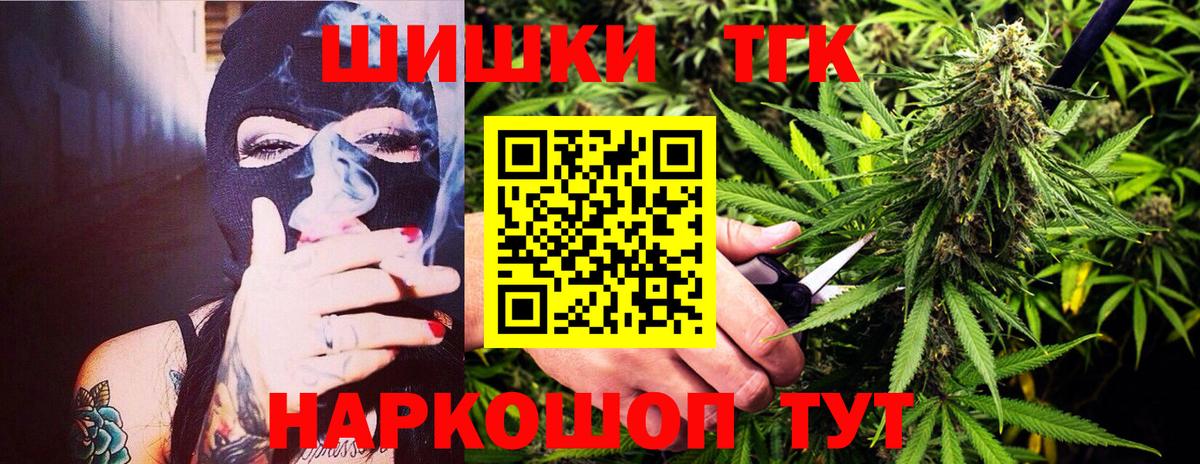 Канабис SATIVA & INDICA Саратов